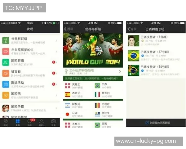 支付宝足球竞猜助你畅享赛事激情赢取丰厚奖励的全新体验